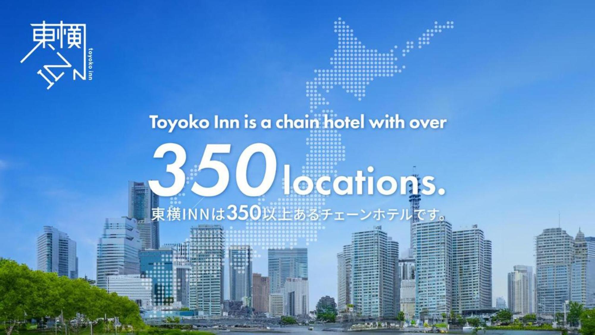 Toyoko Inn Nagoya-Eki Sakuradori-Guchi Honkan Dış mekan fotoğraf