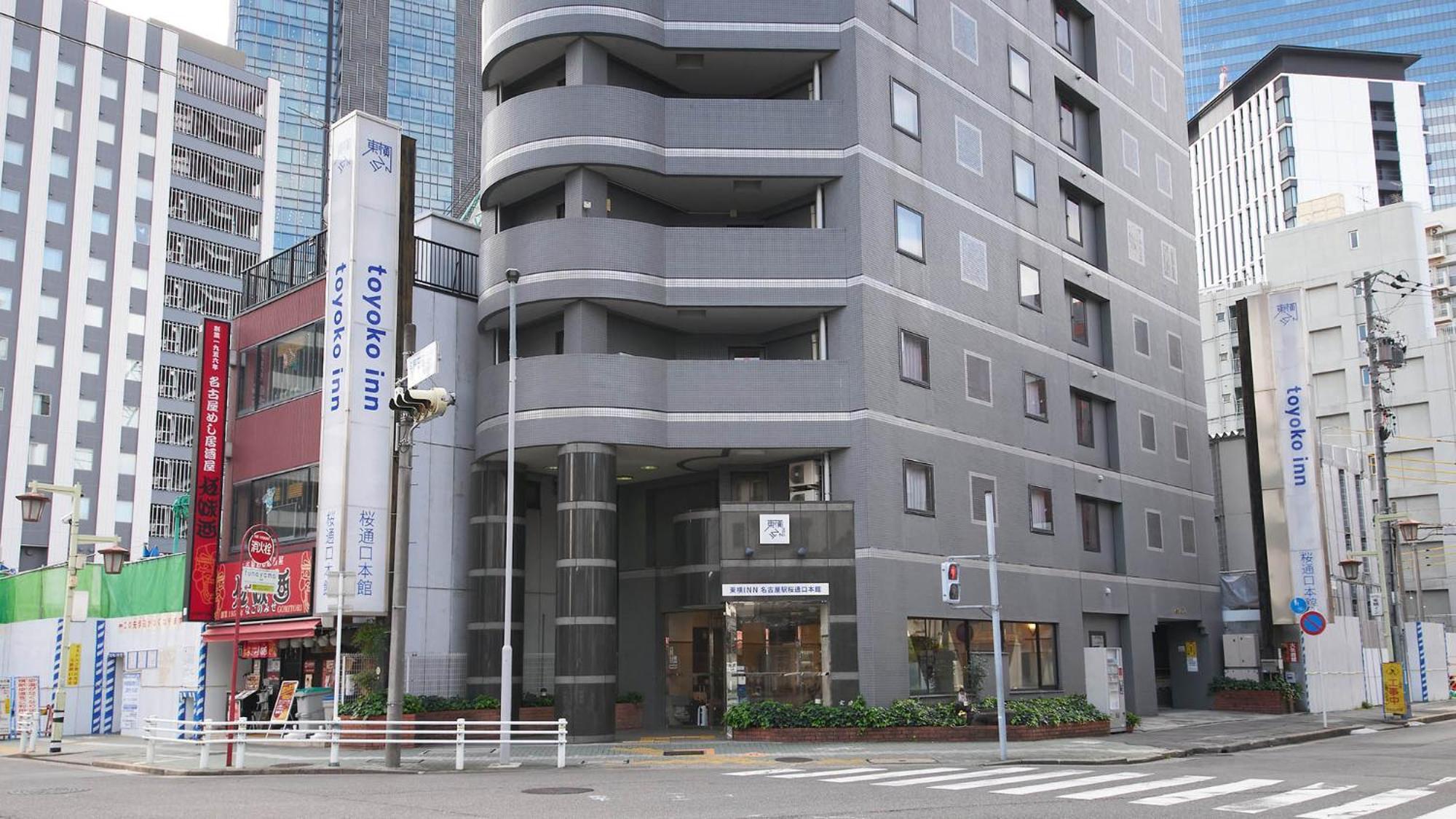 Toyoko Inn Nagoya-Eki Sakuradori-Guchi Honkan Dış mekan fotoğraf